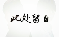 豪杰最新爆料消息,揭秘娱乐圈惊天秘密！